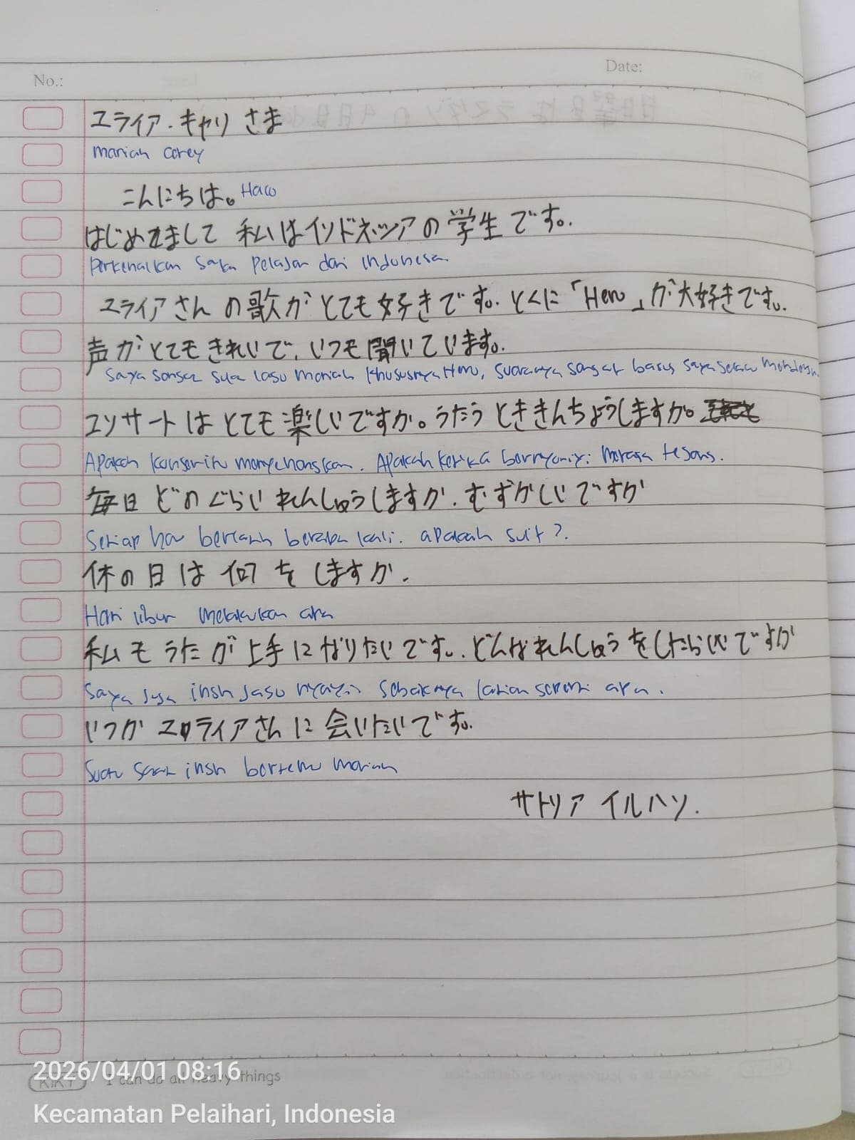 Contoh email dalam bahasa Jepang